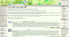 Desktop Screenshot of homeoshop.ru